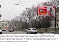 `Билборд №28822 в городе Полтава (Полтавская область), размещение наружной рекламы, IDMedia-аренда по самым низким ценам!`