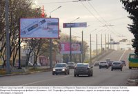 `Билборд №28823 в городе Полтава (Полтавская область), размещение наружной рекламы, IDMedia-аренда по самым низким ценам!`