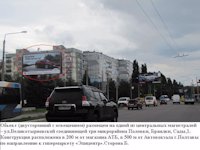 `Билборд №28825 в городе Полтава (Полтавская область), размещение наружной рекламы, IDMedia-аренда по самым низким ценам!`