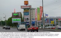 `Билборд №28826 в городе Полтава (Полтавская область), размещение наружной рекламы, IDMedia-аренда по самым низким ценам!`