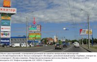 `Билборд №28830 в городе Полтава (Полтавская область), размещение наружной рекламы, IDMedia-аренда по самым низким ценам!`