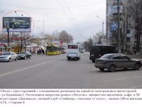 `Билборд №28835 в городе Полтава (Полтавская область), размещение наружной рекламы, IDMedia-аренда по самым низким ценам!`