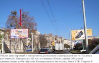 Білборд №28851 в місті Полтава (Полтавська область), розміщення зовнішнішньої реклами, IDMedia-оренда найнижчі ціни!