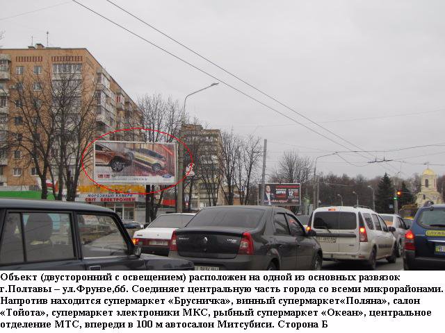 `Билборд №28875 в городе Полтава (Полтавская область), размещение наружной рекламы, IDMedia-аренда по самым низким ценам!`