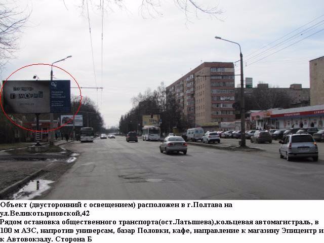 `Билборд №28907 в городе Полтава (Полтавская область), размещение наружной рекламы, IDMedia-аренда по самым низким ценам!`