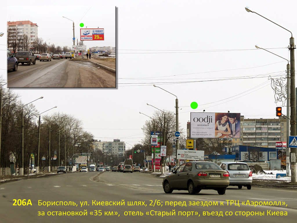 Білборд №29210 в місті Бориспіль (Київська область), розміщення зовнішнішньої реклами, IDMedia-оренда найнижчі ціни!