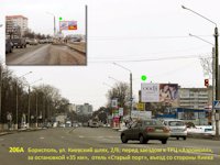`Билборд №29210 в городе Борисполь (Киевская область), размещение наружной рекламы, IDMedia-аренда по самым низким ценам!`