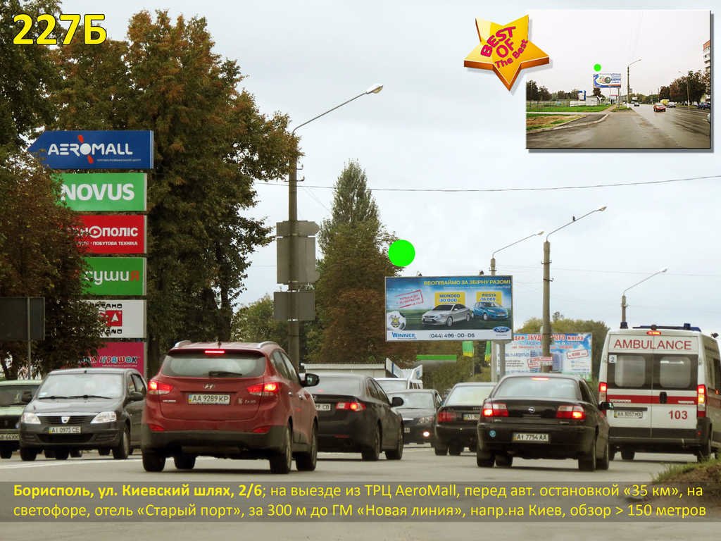 Білборд №29211 в місті Бориспіль (Київська область), розміщення зовнішнішньої реклами, IDMedia-оренда найнижчі ціни!