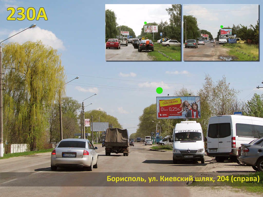Білборд №29212 в місті Бориспіль (Київська область), розміщення зовнішнішньої реклами, IDMedia-оренда найнижчі ціни!