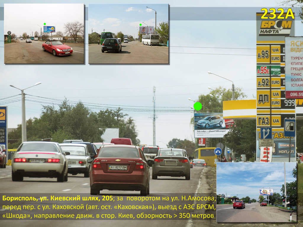 Білборд №29214 в місті Бориспіль (Київська область), розміщення зовнішнішньої реклами, IDMedia-оренда найнижчі ціни!