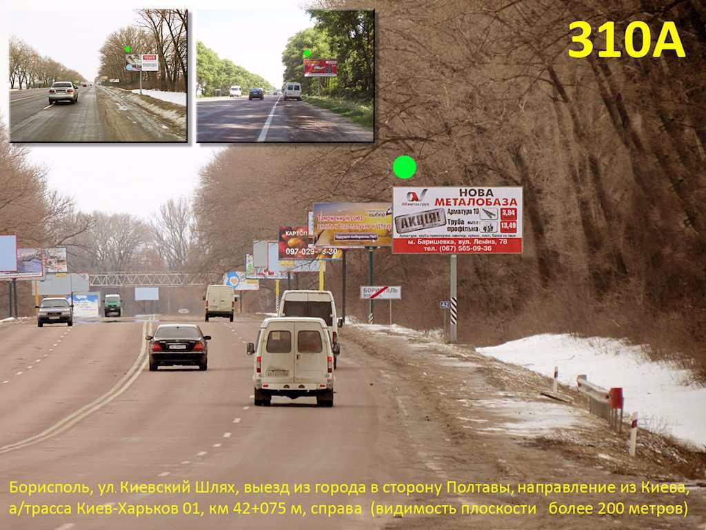 Білборд №29217 в місті Бориспіль (Київська область), розміщення зовнішнішньої реклами, IDMedia-оренда найнижчі ціни!