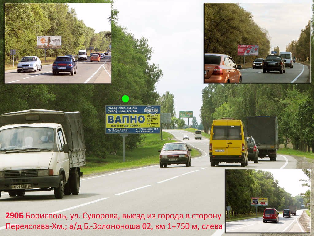 Білборд №29222 в місті Бориспіль (Київська область), розміщення зовнішнішньої реклами, IDMedia-оренда найнижчі ціни!