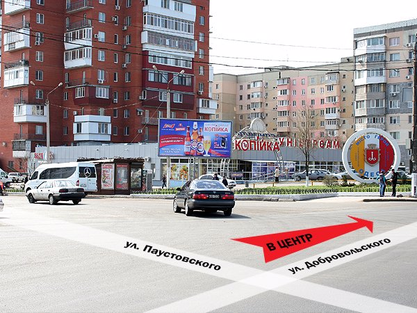 Билборд формат 3x6 №44793 в городе Одесса (Одесская область) `Билборд №44793 в городе Одесса (Одесская область), размещение наружной рекламы, IDMedia-аренда по самым низким ценам!`