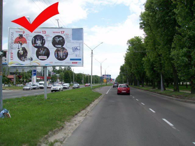 Білборд формат 3x6 №44917 в городе Львів (Львівська область) Білборд №44917 в місті Львів (Львівська область), розміщення зовнішнішньої реклами, IDMedia-оренда найнижчі ціни!