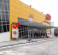 `Ситилайт №45137 в городе Львов (Львовская область), размещение наружной рекламы, IDMedia-аренда по самым низким ценам!`
