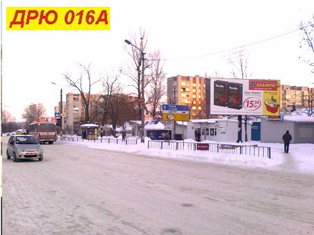 Білборд №45169 в місті Дрогобич (Львівська область), розміщення зовнішнішньої реклами, IDMedia-оренда найнижчі ціни!