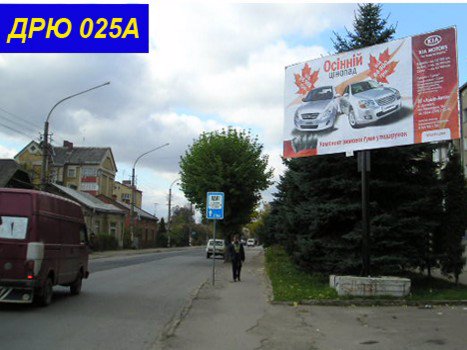 `Билборд №45176 в городе Дрогобыч (Львовская область), размещение наружной рекламы, IDMedia-аренда по самым низким ценам!`