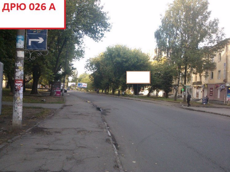 `Билборд №45177 в городе Дрогобыч (Львовская область), размещение наружной рекламы, IDMedia-аренда по самым низким ценам!`