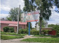 `Билборд №45178 в городе Дрогобыч (Львовская область), размещение наружной рекламы, IDMedia-аренда по самым низким ценам!`