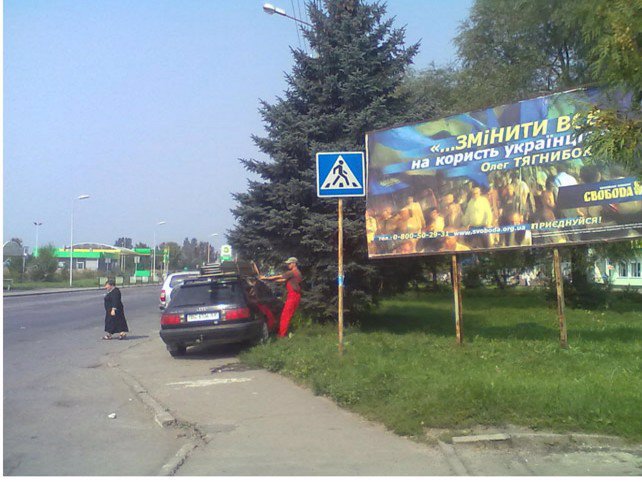 `Билборд №45184 в городе Дрогобыч (Львовская область), размещение наружной рекламы, IDMedia-аренда по самым низким ценам!`