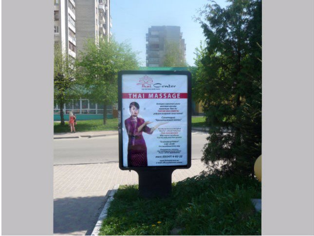 `Ситилайт №45192 в городе Трускавец (Львовская область), размещение наружной рекламы, IDMedia-аренда по самым низким ценам!`
