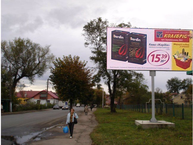 `Билборд №45248 в городе Дрогобыч (Львовская область), размещение наружной рекламы, IDMedia-аренда по самым низким ценам!`