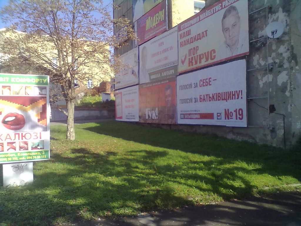 Білборд №45262 в місті Дрогобич (Львівська область), розміщення зовнішнішньої реклами, IDMedia-оренда найнижчі ціни!