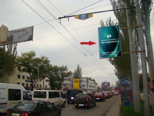 Сітілайт №46435 в місті Донецьк (Донецька область), розміщення зовнішнішньої реклами, IDMedia-оренда найнижчі ціни!
