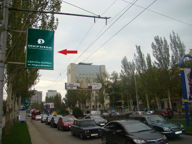 Сітілайт №46438 в місті Донецьк (Донецька область), розміщення зовнішнішньої реклами, IDMedia-оренда найнижчі ціни!