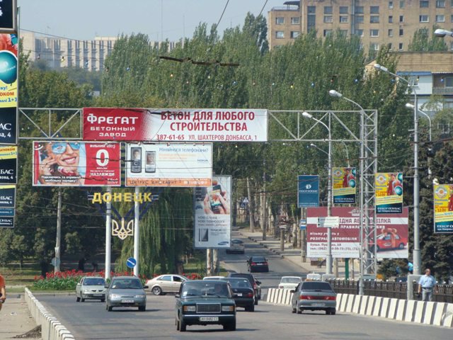 `Растяжка №46549 в городе Донецк (Донецкая область), размещение наружной рекламы, IDMedia-аренда по самым низким ценам!`