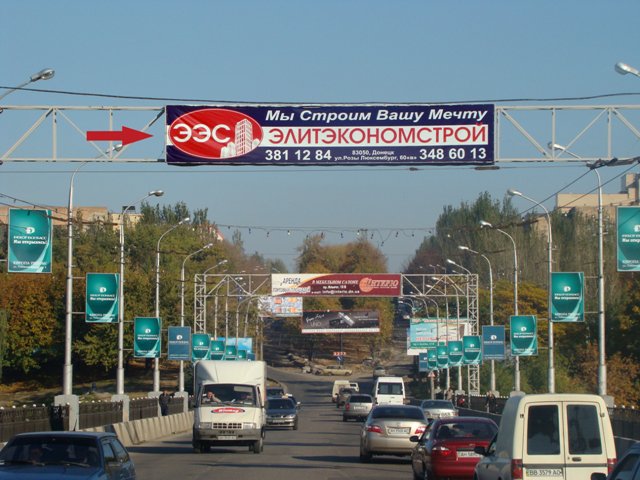 Розтяжка №46550 в місті Донецьк (Донецька область), розміщення зовнішнішньої реклами, IDMedia-оренда найнижчі ціни!