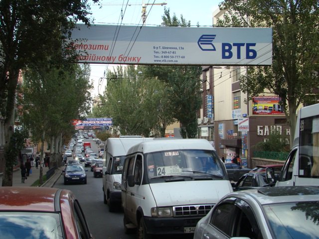 `Растяжка №46553 в городе Донецк (Донецкая область), размещение наружной рекламы, IDMedia-аренда по самым низким ценам!`