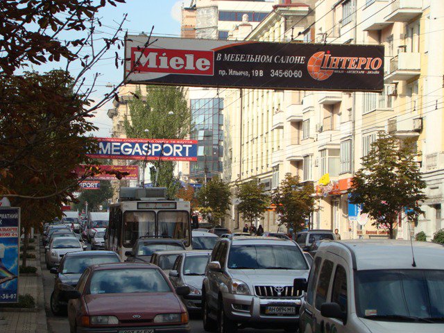 Розтяжка №46557 в місті Донецьк (Донецька область), розміщення зовнішнішньої реклами, IDMedia-оренда найнижчі ціни!
