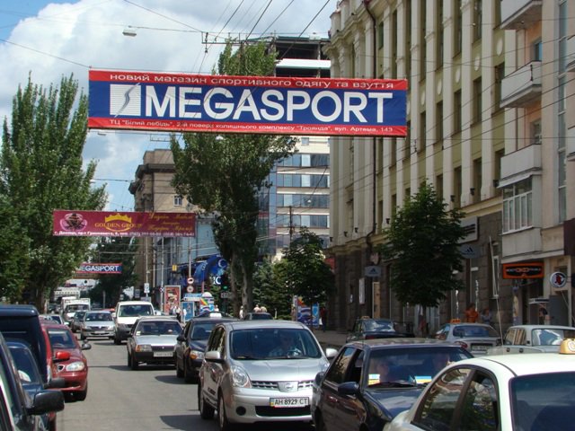 Розтяжка №46559 в місті Донецьк (Донецька область), розміщення зовнішнішньої реклами, IDMedia-оренда найнижчі ціни!