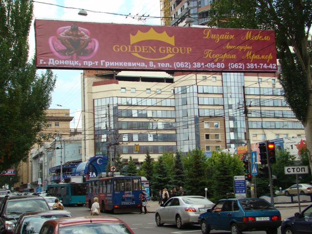 Розтяжка №46561 в місті Донецьк (Донецька область), розміщення зовнішнішньої реклами, IDMedia-оренда найнижчі ціни!