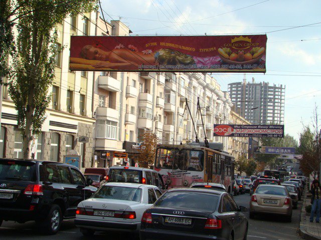 Розтяжка №46562 в місті Донецьк (Донецька область), розміщення зовнішнішньої реклами, IDMedia-оренда найнижчі ціни!