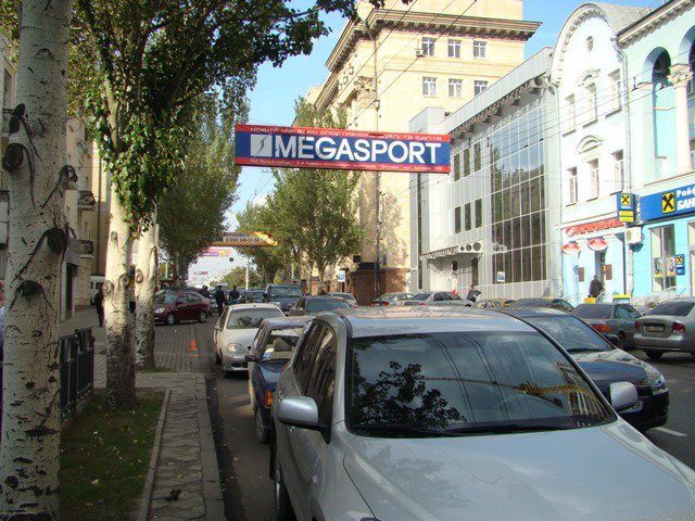 Розтяжка №46563 в місті Донецьк (Донецька область), розміщення зовнішнішньої реклами, IDMedia-оренда найнижчі ціни!