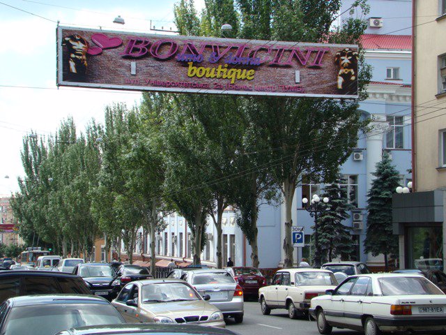 Розтяжка №46564 в місті Донецьк (Донецька область), розміщення зовнішнішньої реклами, IDMedia-оренда найнижчі ціни!