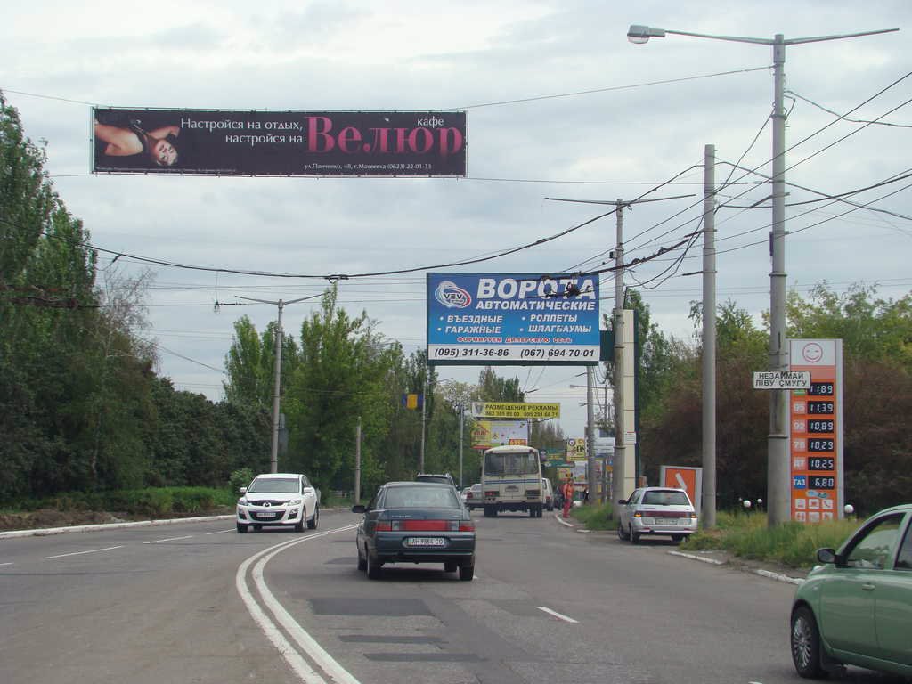 Розтяжка №46597 в місті Макіївка (Донецька область), розміщення зовнішнішньої реклами, IDMedia-оренда найнижчі ціни!