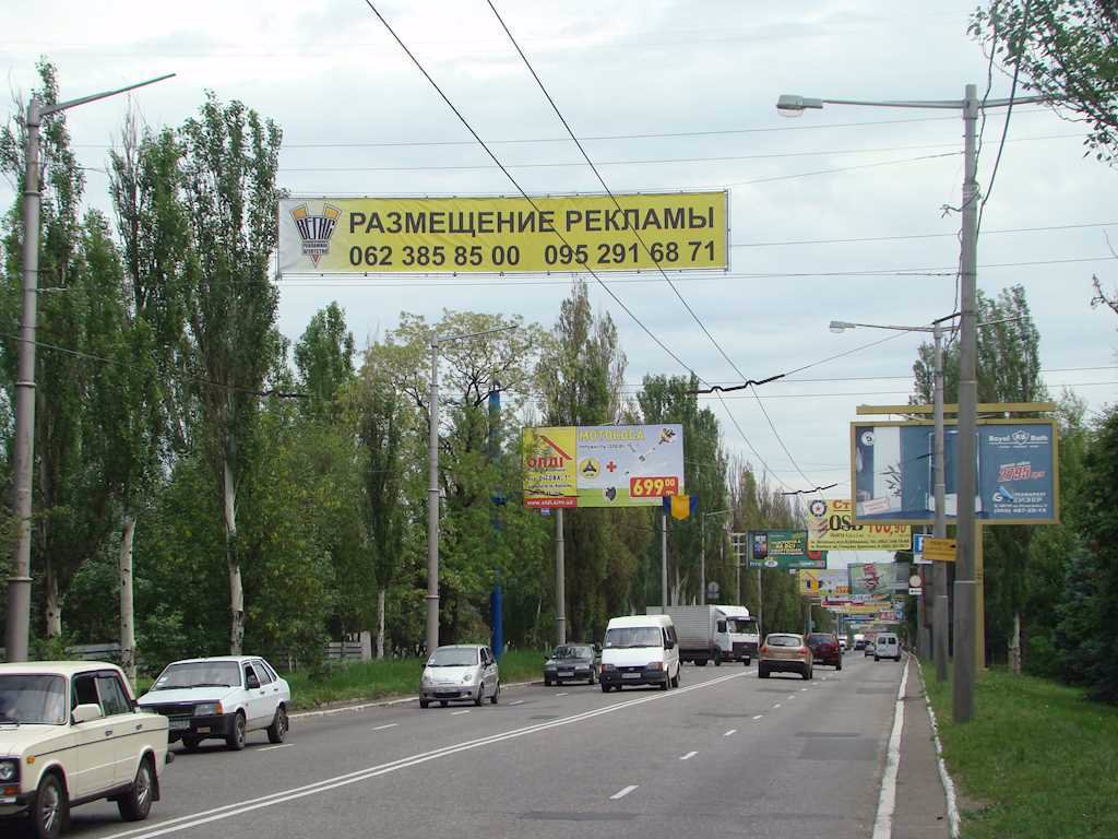 Розтяжка №46599 в місті Макіївка (Донецька область), розміщення зовнішнішньої реклами, IDMedia-оренда найнижчі ціни!