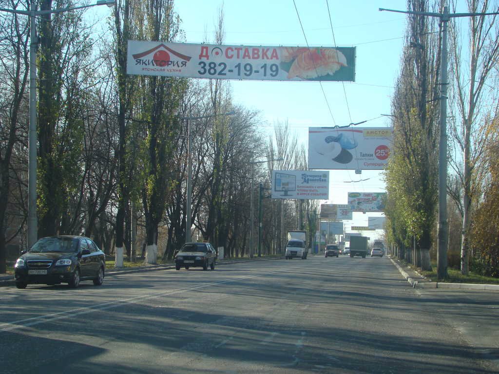 Розтяжка №46600 в місті Макіївка (Донецька область), розміщення зовнішнішньої реклами, IDMedia-оренда найнижчі ціни!