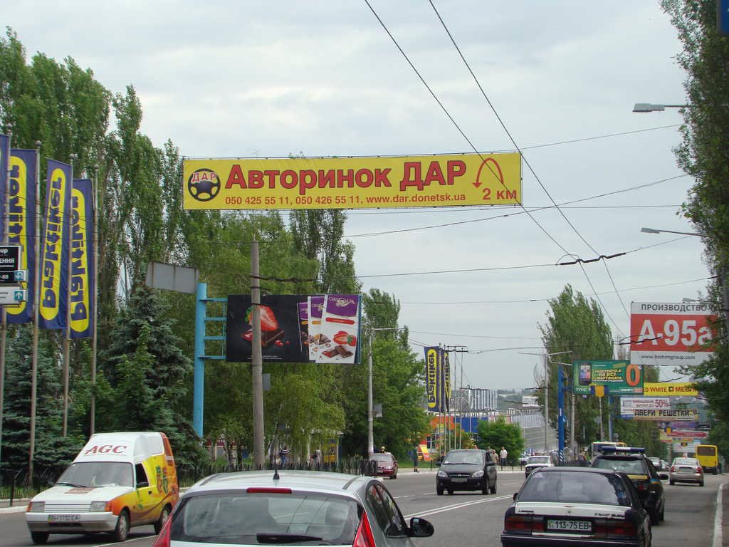 Розтяжка №46603 в місті Макіївка (Донецька область), розміщення зовнішнішньої реклами, IDMedia-оренда найнижчі ціни!