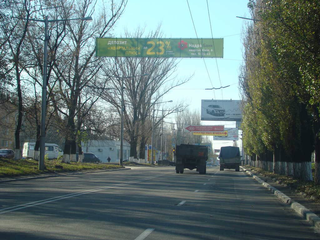 Розтяжка №46604 в місті Макіївка (Донецька область), розміщення зовнішнішньої реклами, IDMedia-оренда найнижчі ціни!