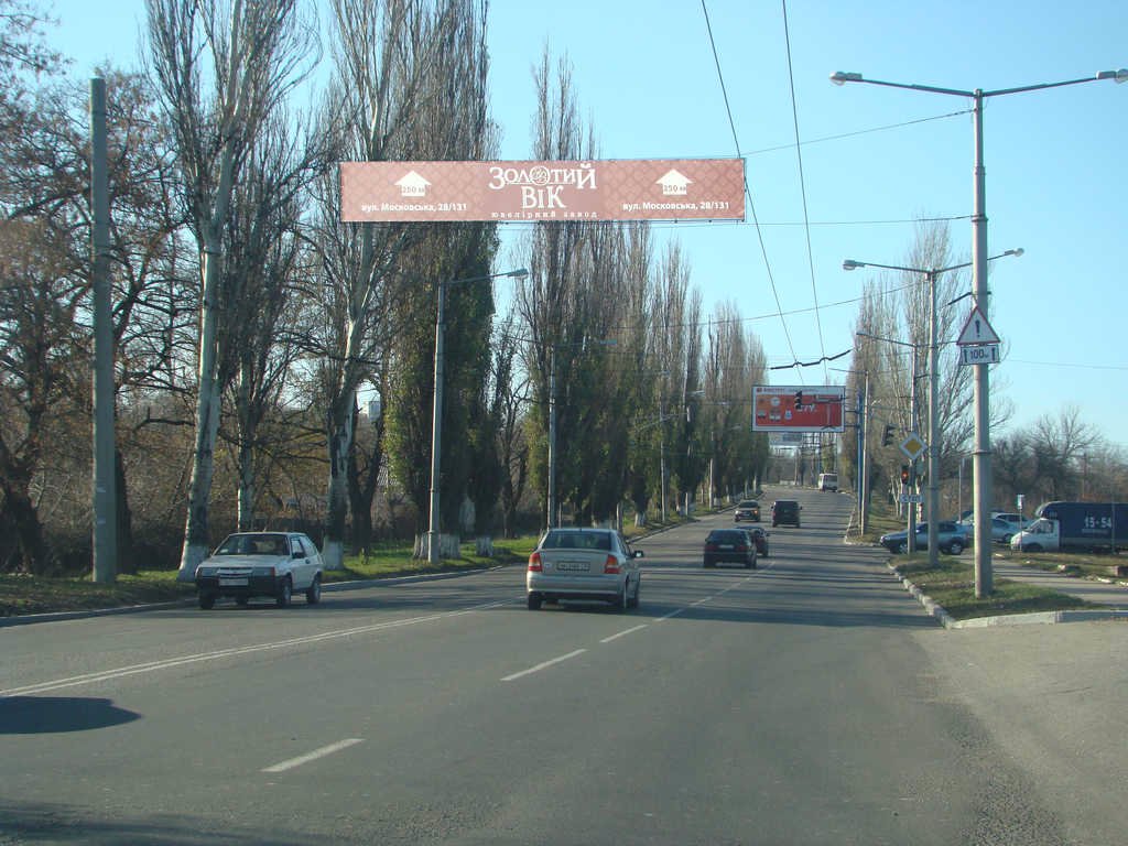 Розтяжка №46618 в місті Макіївка (Донецька область), розміщення зовнішнішньої реклами, IDMedia-оренда найнижчі ціни!