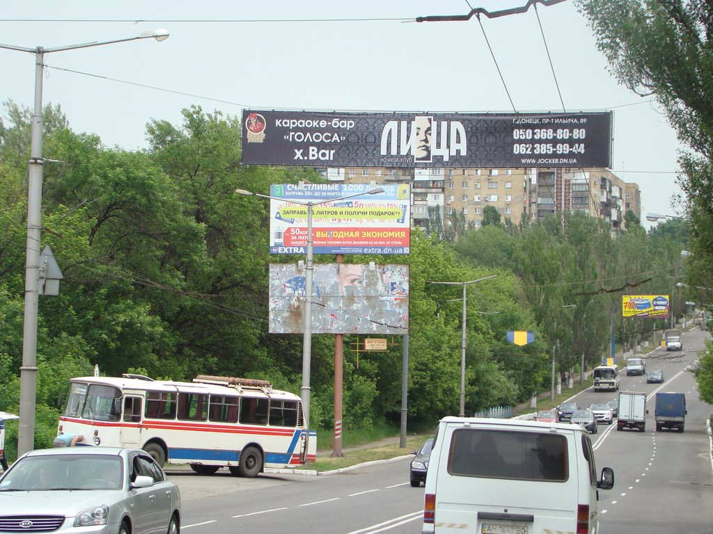 Розтяжка №46619 в місті Макіївка (Донецька область), розміщення зовнішнішньої реклами, IDMedia-оренда найнижчі ціни!