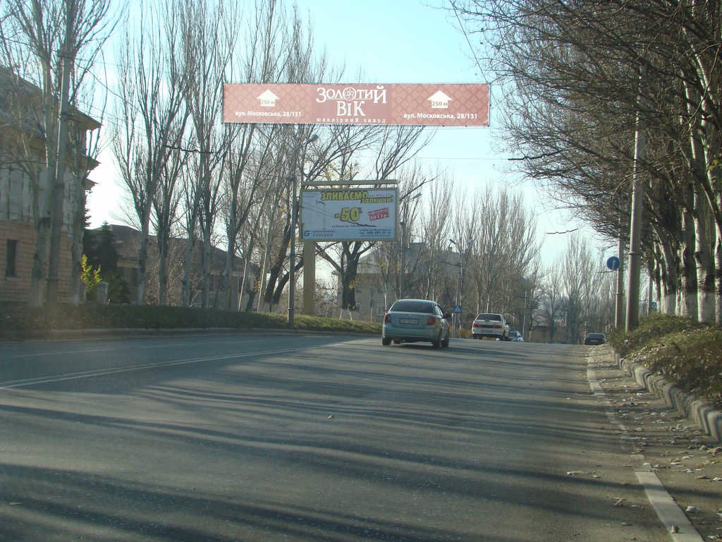 Розтяжка №46624 в місті Макіївка (Донецька область), розміщення зовнішнішньої реклами, IDMedia-оренда найнижчі ціни!