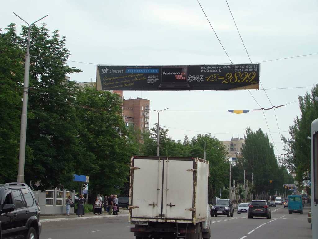 Розтяжка №46633 в місті Макіївка (Донецька область), розміщення зовнішнішньої реклами, IDMedia-оренда найнижчі ціни!