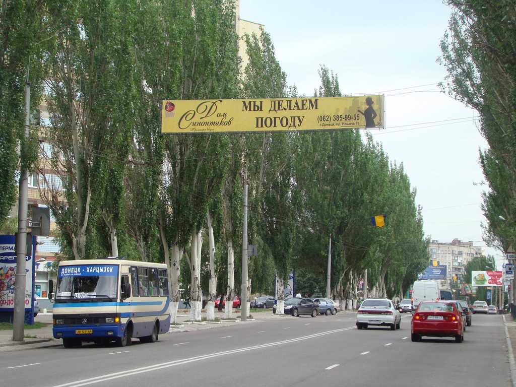 Розтяжка №46639 в місті Макіївка (Донецька область), розміщення зовнішнішньої реклами, IDMedia-оренда найнижчі ціни!