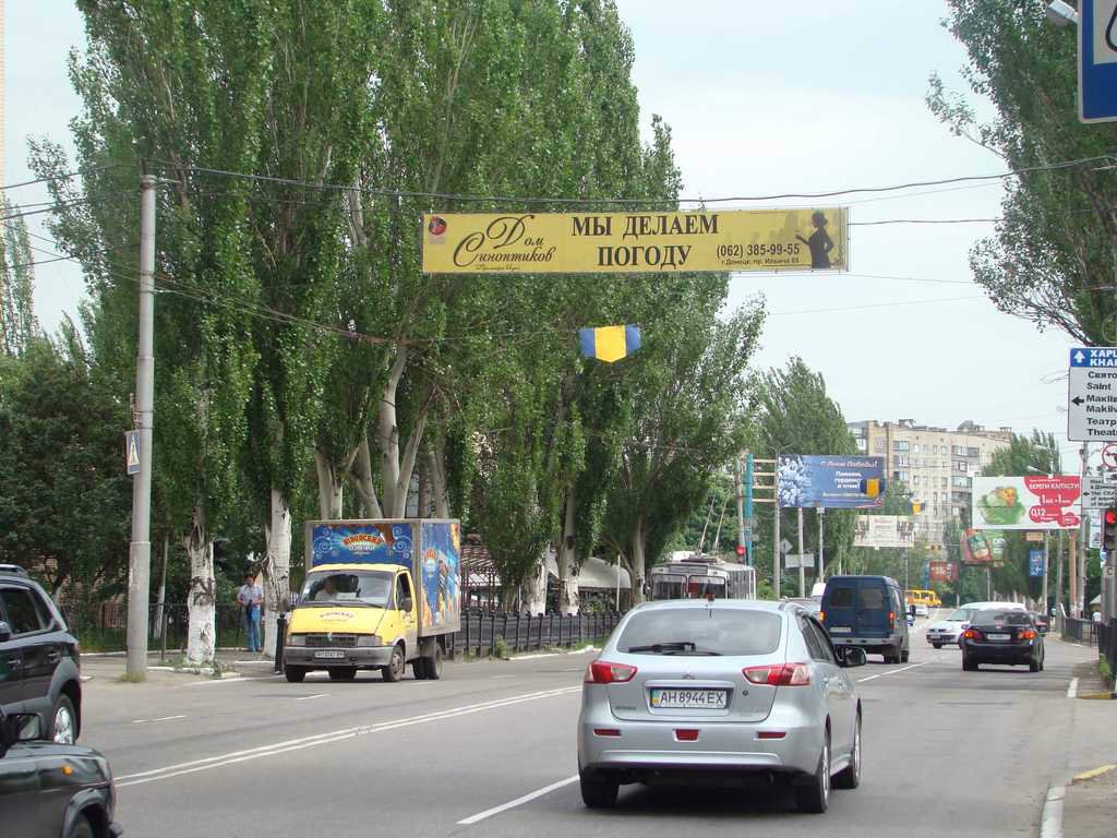 Розтяжка №46641 в місті Макіївка (Донецька область), розміщення зовнішнішньої реклами, IDMedia-оренда найнижчі ціни!