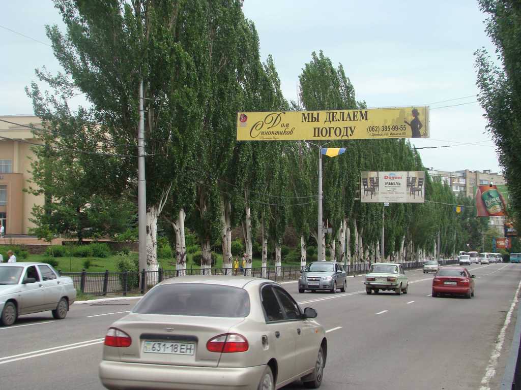Розтяжка №46643 в місті Макіївка (Донецька область), розміщення зовнішнішньої реклами, IDMedia-оренда найнижчі ціни!